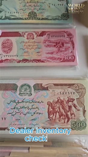 How Many Afghanistan Banknotes Can You Spot? | Dealer Stock