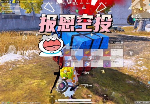 报恩空投哪家强，中国广州看贝酱^o^