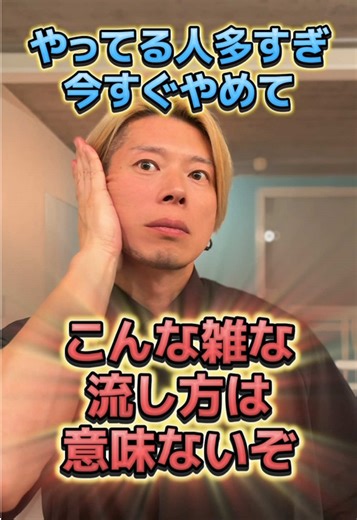 フェイスラインに効果の高い カッサの使い方 下顎骨の裏側に カッサのカーブを当てて ゆっくりと押していきます 広頚筋の緊張を取ることで 詰まっている老廃物を流し フェイスラインをスッキリさせよう！ 小顔専門でお客様の顔を触ってきた 私が教えるセルフケア！ セルフケアで解消できない範囲は俺に任せて！東京表参道と名古屋にサロンがあるよ 詳細はプロフからどうぞ @shinya.ugf #skincare #selfcare #beauty #facemassage #faceexercise