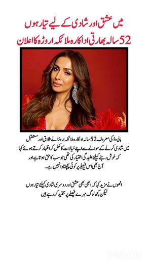 “No Regrets About Divorce” – Malaika Arora Speaks Out