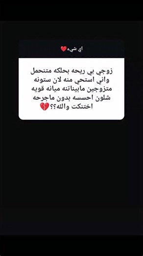 فيديوهات أنشأها الـجنوبيـة (@abx_93) باستخدام الصوت الأصليالـجنوبيـة