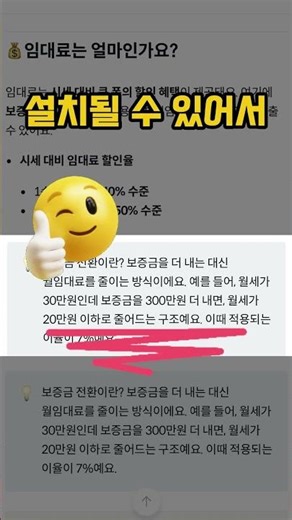 🔥보증금 100만원부터! LH청년매입임대주택 입주자 총 520호 모집🔥