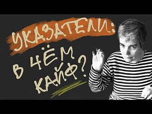 Практикуем мышление указателями в C (Си) • Live coding • Refactoring