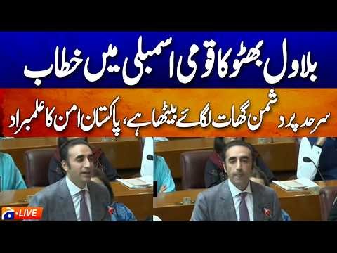 🔴 LIVE: Bilawal Bhutto Zardari Addresses National Assembly | PPP Chairman Speech | Geo News