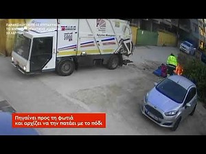 ΤΟ ΒΙΝΤΕΟ ΜΕ ΤΟΥΣ ΔΗΜΟΤΙΚΟΥΣ ΥΠΑΛΛΗΛΟΥΣ ΣΤΟ ΑΡΓΟΣ ΝΑ ΒΑΖΟΥΝ ΦΩΤΙΑ ΣΕ ΑΠΟΡΡΙΜΜΑΤΑ 4/6/2025