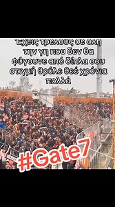 Ένα από τα καλύτερα συνθήματα EVER αυτό για τα 100 χρόνια του Θρύλου της Ελλάδας-Ολυμπιακού!! "Θρύλε Θεέ,χρόνια πολλά, 100 χρόνια και δεν είναι αρκετά!! Κρατήσαμε,όμως πιστά.... Και τα κασκόλ και την σημαία μας ψηλά!! Έχεις βαριά,κληρονομιά, έχεις νεκρούς και ερυθρόλευκη στρατιά! Έχεις τρελούς,σ'ολη τη γη.... που δεν θα φύγουνε απο δίπλα σου στιγμή!!! ΜΕΓΆΛΗ ΜΟΥ