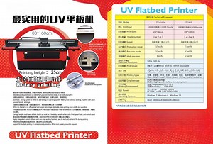 [Hot Item] Eco Solvent Printing Plotter Machine, Eco-Solvent Plotter Printer