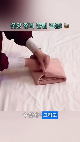 Organize Your Closet: Tips for a Neat Wardrobe