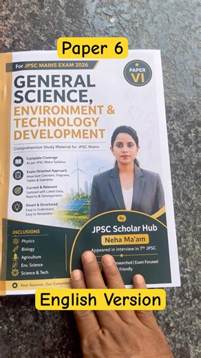 JPSC Mains 2026 | Science | Paper VI | Best Book by Neha Ma'am | JPSC Scholar Hub