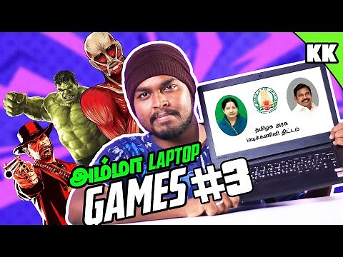 Top 10 Best Tamilnadu Government Laptop Games Part - 3 | Amma Laptop Games Part 3 | Endra Shanmugam