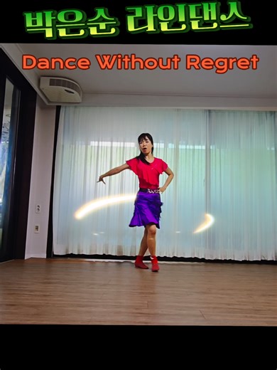 Beginner Line Dance Tutorial with 박은순
