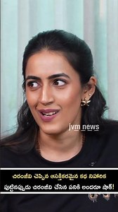 చిరంజీవి చెప్పిన ఆసక్తికరమైన కథ నిహారిక Rakasa trailer launch event || Rakasa movie trailer Telugu