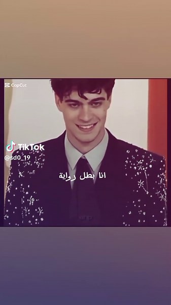 sd0_19 على TikTok