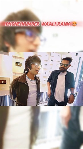 Phone number waali rank 😂#shorts #piyush #students #exam #relatable #study