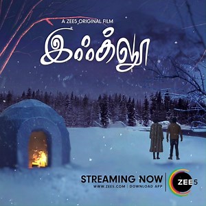 கொளுத்தும் வெயிலில் நெற்றிப்பொட்டில் விழுந்த மழைத்துளியாய், உங்களை மகிழ்விக்கவும், வாழ்க்கையை அனுபவிக்கவும் இதோ வந்துவிட்டது! #Igloo உங்கள் #ZEE5 இல் இன்று முதல்! #WarmthOfLove #ZEE5OriginalFilm http://bit.ly/IglooOnZEE5 Arun Kumar Bharath Mohan En Aaloda ProductionsAmzath Khan Anju Kurian Arrol Corelli Kugan S Palani | ZEE5 Tamil