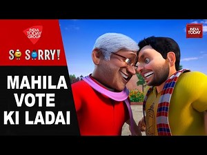 So Sorry: MAHILA VOTE KI LADAI | Bihar Elections 2025 | Nitish Kumar | Tejashwi Yadav | BJP