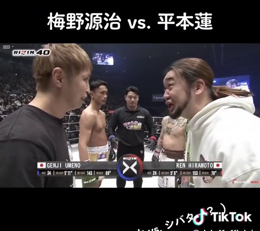 RIZINの注目選手: 平本蓮と梅野源治の対決