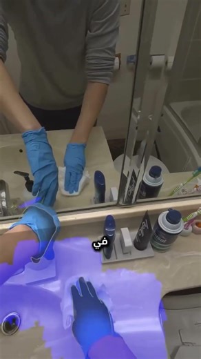 حولت تنظيف البيت للعبة VR! 🤯🧹(@ricky.robot)