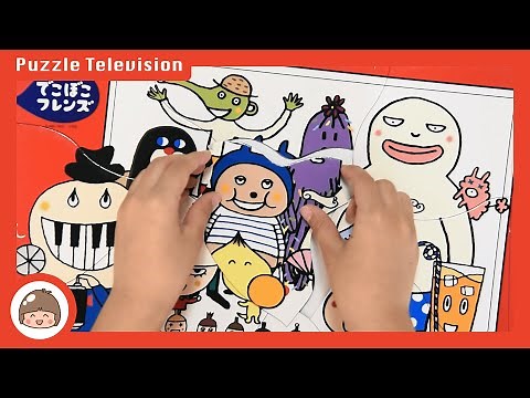 DEKOBOKO FRIENDS jigsaw puzzle games 10 piece