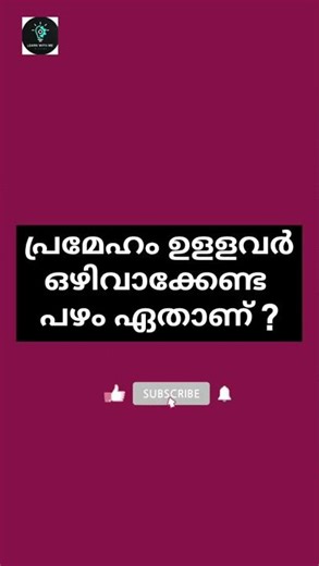 Qus 11710# semantic memory # health care # trending short # ytshort #