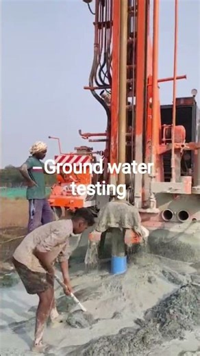 ground water testing