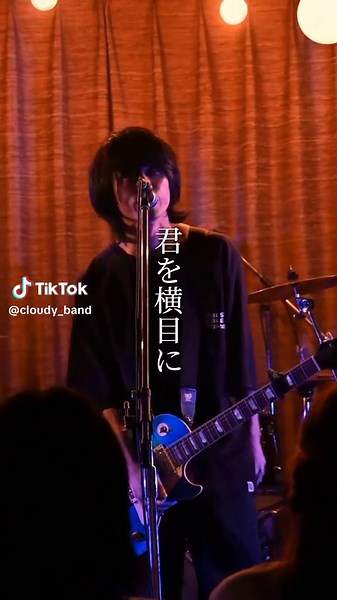 優しさを失くした - 新曲MV公開中！