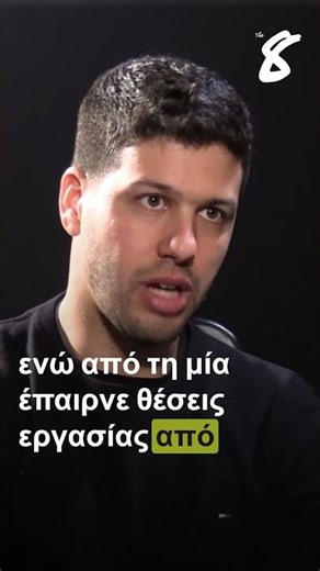 Η τεχνολογία νομοτελειακά καταργεί κάποιες θέσεις εργασίας και δημιουργεί νέες. #τεχνητήνοημοσύνη