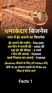 Facts | Hindi Facts Rochak Tathya Psycologycal Facts .Hashtags:- #fact #india #quotes #trending #world #truth #history #news #education #facts #study #science #knowledge#knowledgeispower#didyouknow #upsc #currentaffairs #generalknowledge #fact #facts #factsdaily #didyouknow #factz Facts | Hindi facts General knowledge | amazing facts | hindi quote I | ITGrowHub