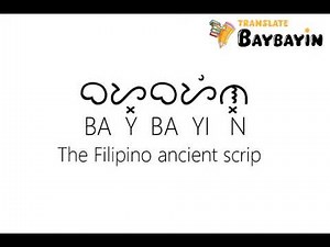 Filipino to Baybayin Translator | Tagalog to Baybayin Translator | Baybayin Name