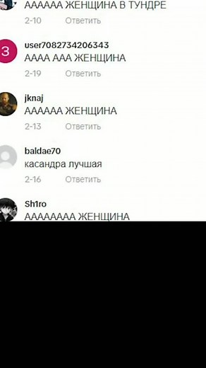 ночной актив? #танки #тундра #вартандер #мемы #ЖЕНЩИНА #ЖЕНЩИНАААААААА #мемы #сигмо #ааааавумен