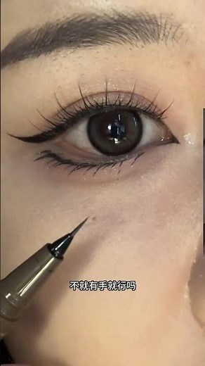 Beginner Eyeliner Guide: Learn Perfect Eyeliner Up Close! | Easy Eye Makeup Tutorial 2025---