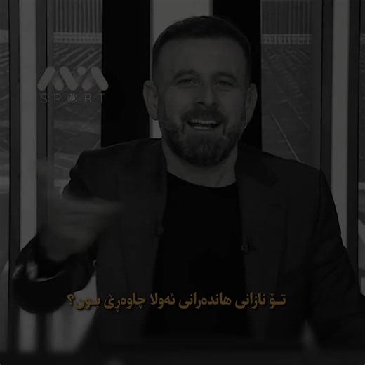 Real Madrid Match Highlights Against Real Betis