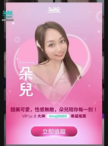 😊😊😊 - dorisvsvs - SWAG