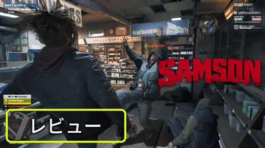 『Samson』レビュー。GTAクローンというより“オープンワールド中年借金返済シム”と捉えると光る部分が見えてくる、悩ましくも懐かしいゲーム | ゲーム・エンタメ最新情報のファミ通.com