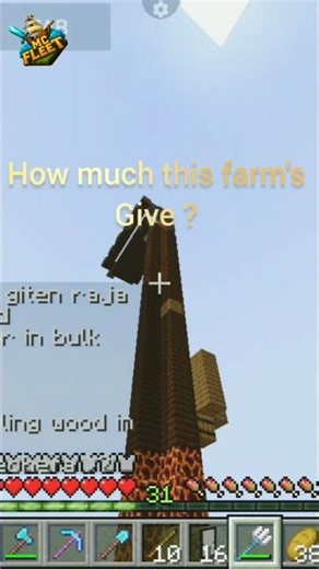 totam farm how mach give totams #short #mcfleet