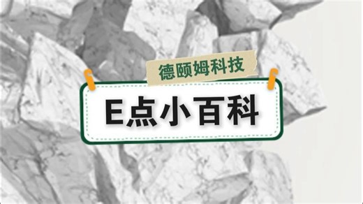 EDEM如何改变工业未来？