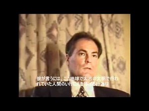 ＃６ アレックス・コリアー：負のエネルギーと権力社会