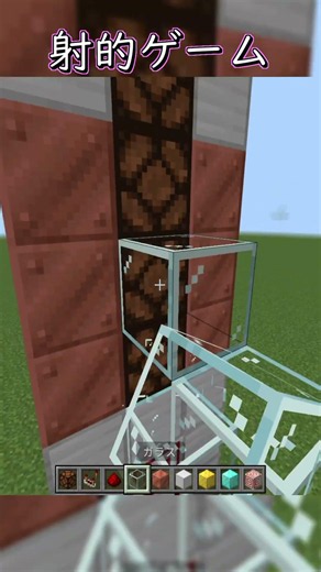 [Minecraft] How to make a shooting gallery game! #shorts