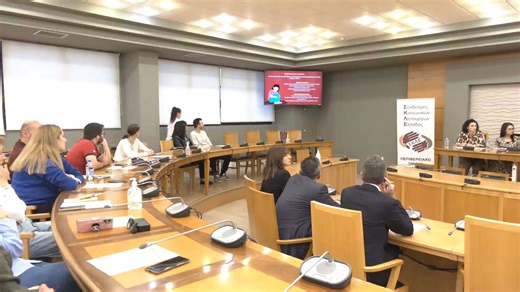 Ψυχική υγεία χωρίς ταμπού: Μια ημερίδα που άνοιξε διάλογο