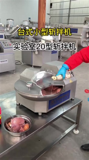 Top 20 Types of Food Machinery for Small Manufacturers