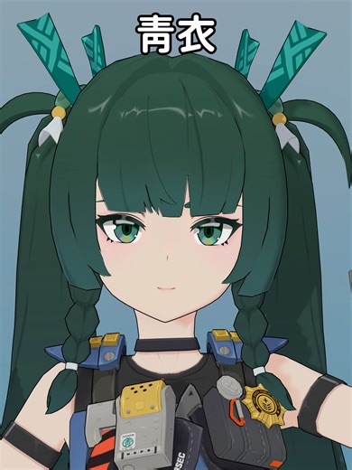 頑張りたい人へ【Qingyi】【ZZZ MMD】#Qingyi #zzzero #轟はじめ 💾 ￤MMD Source ✦・────────────・ ✦ Model : miHoYo / 观海子 Motion & Camera : tencha.3d Effects : 針金P, そぼろ, ikeno, ましまし, P.I.P Music : 頑張りたい人へ【轟はじめ/ReGLOSS】 #ホロライブ #hololive #shorts