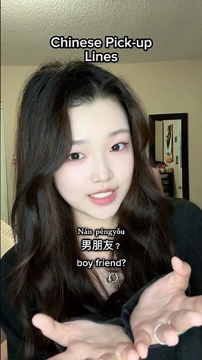 Chinese Pick-up Lines ‼️🥰 #learnchinese #pickuplines #chinese