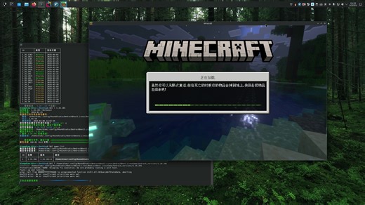 Linux 下运行 GDK 版本的基岩版！全网第一个 Minecraft GDK for Linux 启动器 | BedrockBoot for Linux