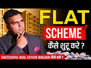 How to Build FLAT Scheme | Real Estate Builder | Dr Amol Mourya - Real Estate Coach