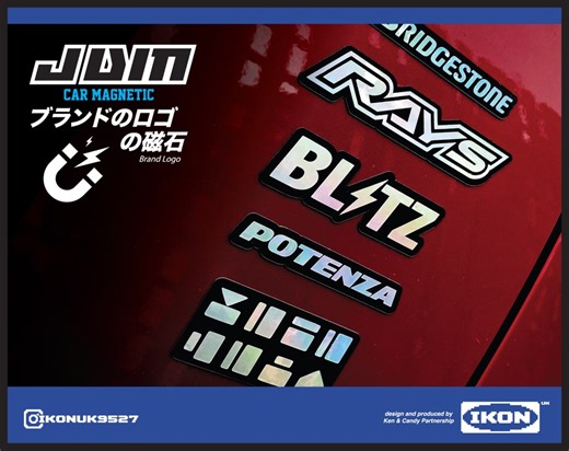 JDM Car Brand Logo Holographic Magnet Set - Etsy
