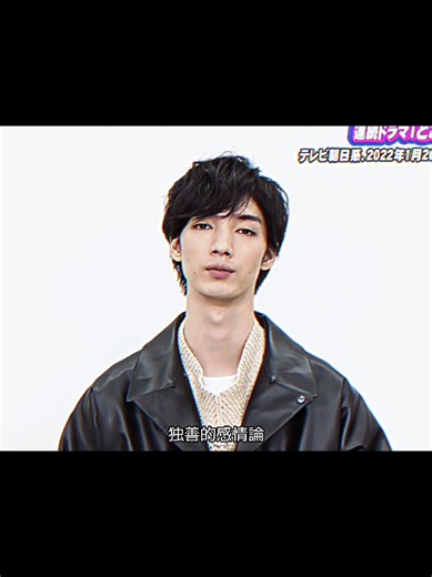 清水尋也の魅力と嫌々の哲学