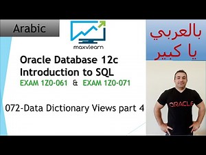 072-Oracle SQL 12c: Data Dictionary Views part 4