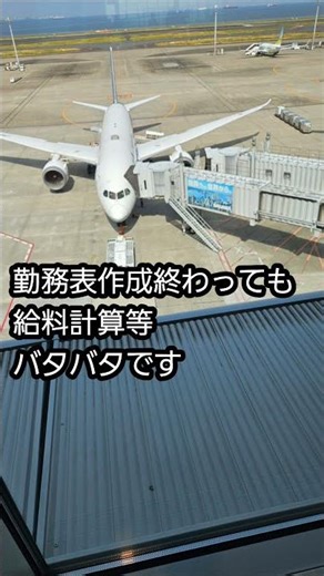 ゴールデンですが…オオサンショウウオ？！