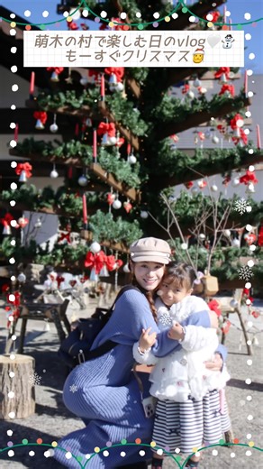 [Yatsugatake Travel Vlog🎄🎅 A fun day at Moegi Village🧡🩷🎁 Lots of cute shops💛] #shorts [Travel wit...