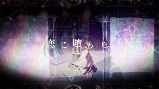 Royal Scandal Magic Ring Night by Vocalist Yoku Sansei